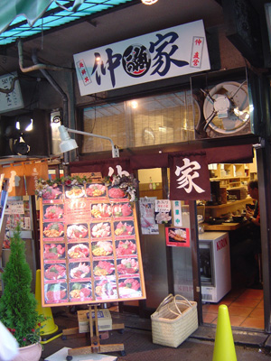 Sushi breakfast stop (Tokyo fish market), Tokyo 2005