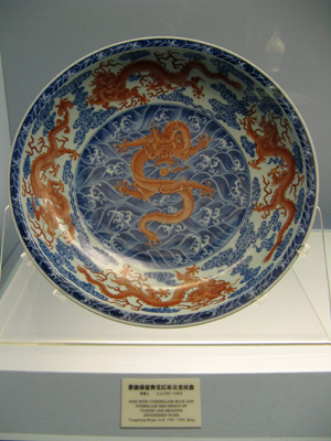 Dish With Red Dragons Quing, Jingdezhen Ware, 1723-1735, Shanghai, Shanghai-Beijing 2008
