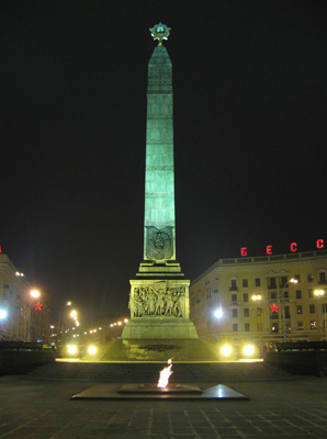 Victory Obelisk and eternal flame, Minsk 2008