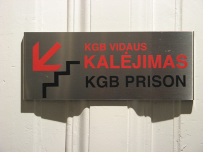 KGB Basement Prison, Vilnius 2008