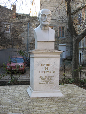 Founder of Esperanto, Odesa, Ukraine 2008