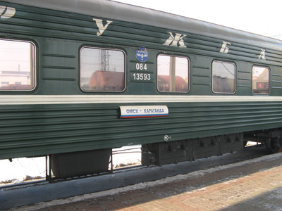 Omsk-Karaganda Train, Kazakhstan 2009