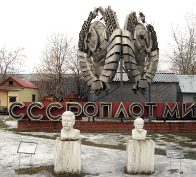 Sculpture Garden: Stalin & Lenin, Tretyakov Galleries, Moscow & St Petersburg 2009