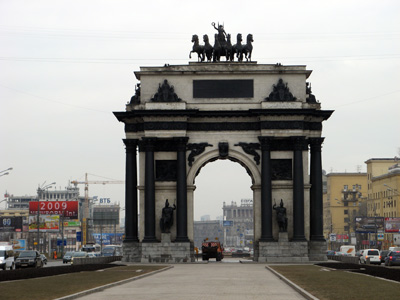 Triumphal Arch, WWII Museum, Moscow & St Petersburg 2009