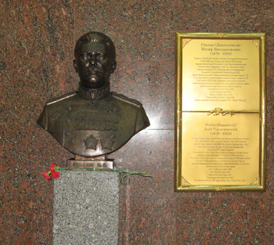 Generalissmo Stalin (with flowers), WWII Museum, Moscow & St Petersburg 2009