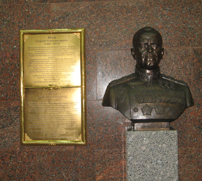 Marshal Zhukov, WWII Museum, Moscow & St Petersburg 2009