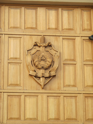 KGB Headquarters door, Minsk, Belarus December 2010