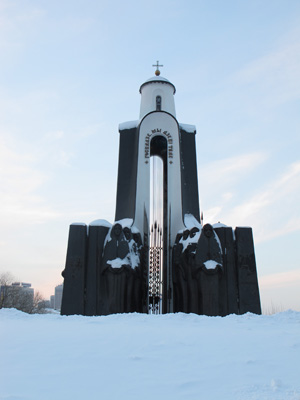 Isle of Tears Chapel, Minsk, Belarus December 2010