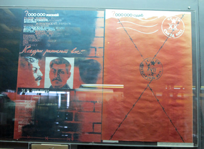 Criticism (?) of Stalin "? 000,000 lives.  ? 000,000 fates, Ulyanovsk: Lenin Memorial Museum, 2013 Volga Cities