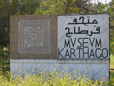Carthage, Tunisia 2014