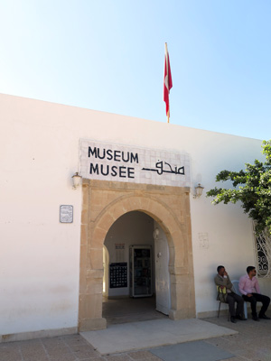El Jem Museum, Tunisia 2014