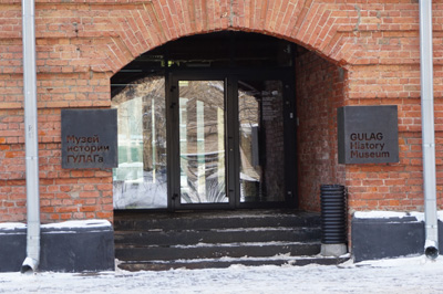 Gulag Museum, Russia 2016