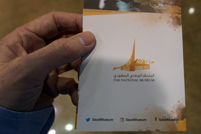 Riyadh: National Museum, Saudi Arabia 2019