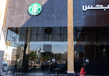Segregated Starbucks, Riyadh, Saudi Arabia 2019