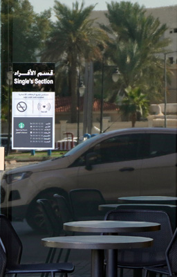 "Singles" entrance, Riyadh, Saudi Arabia 2019