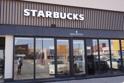 Another segregated Starbucks, Riyadh to Buraidah, Saudi Arabia 2019