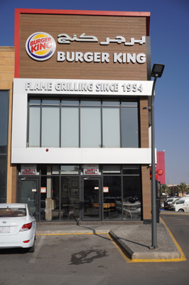 Segregated Burger King, Riyadh to Buraidah, Saudi Arabia 2019