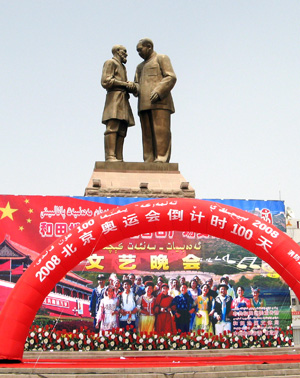 Mao, Hotan, China <small>(2008)</small> Mao and a Loyal Peasant, Misc, Miscellaneous Statuary