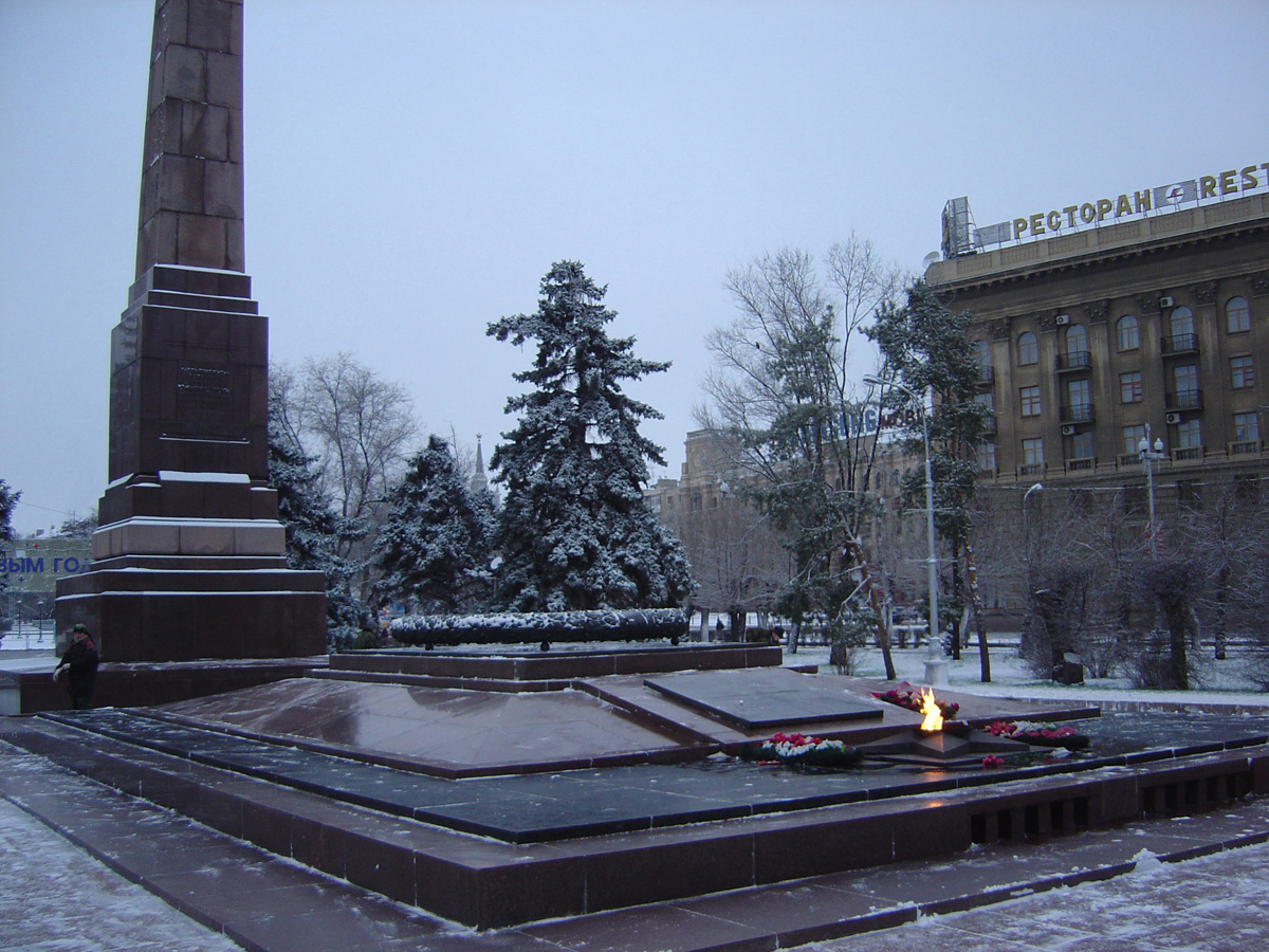 Volgograd 2005, Square of Fallen Warriors - Eternal Flame