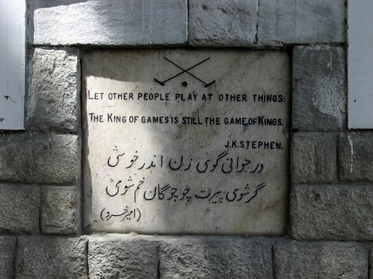 Khunjerab to Islamabad, Gilgit Polo Plaque