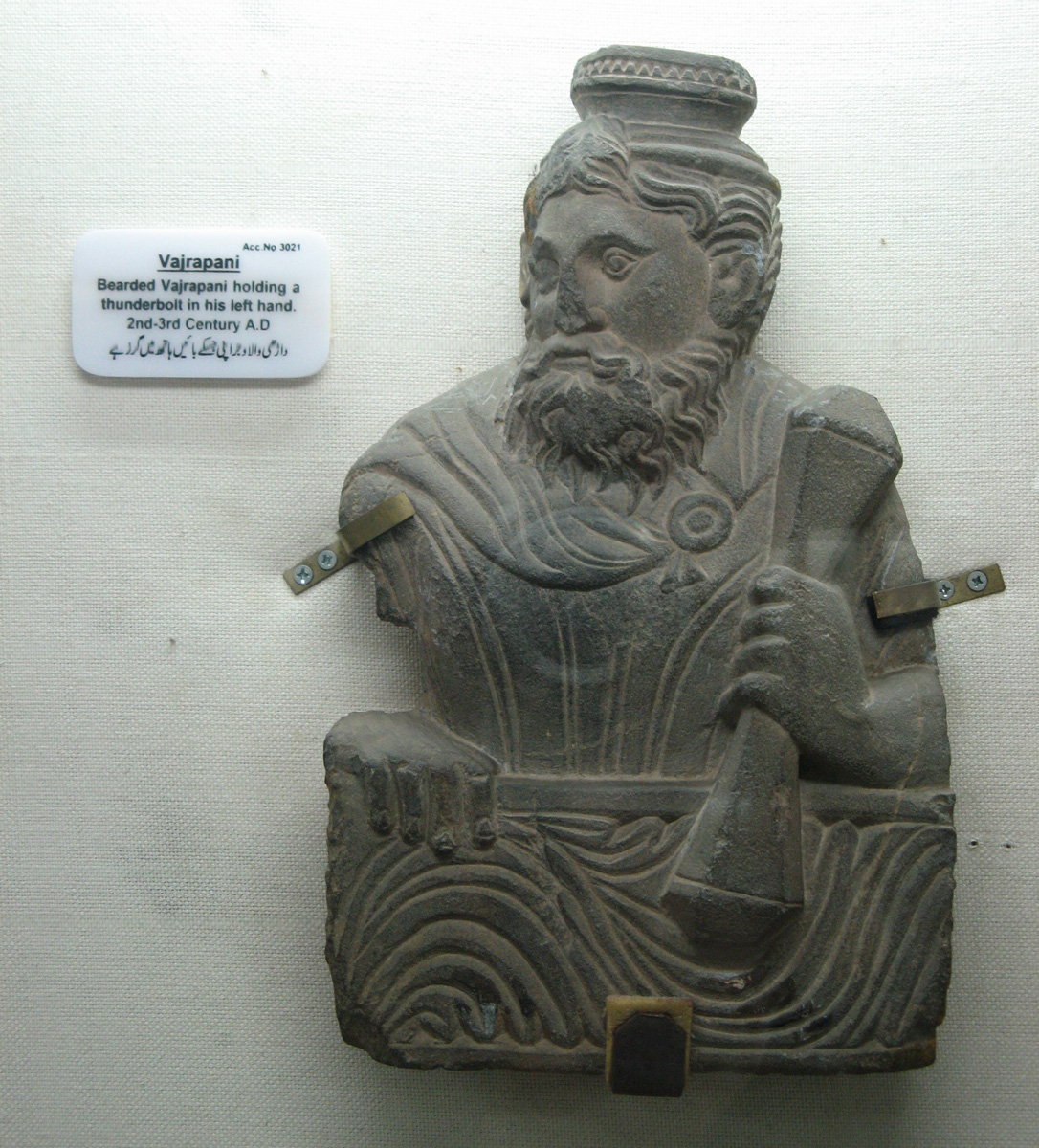 Peshawar, Peshawar Museum