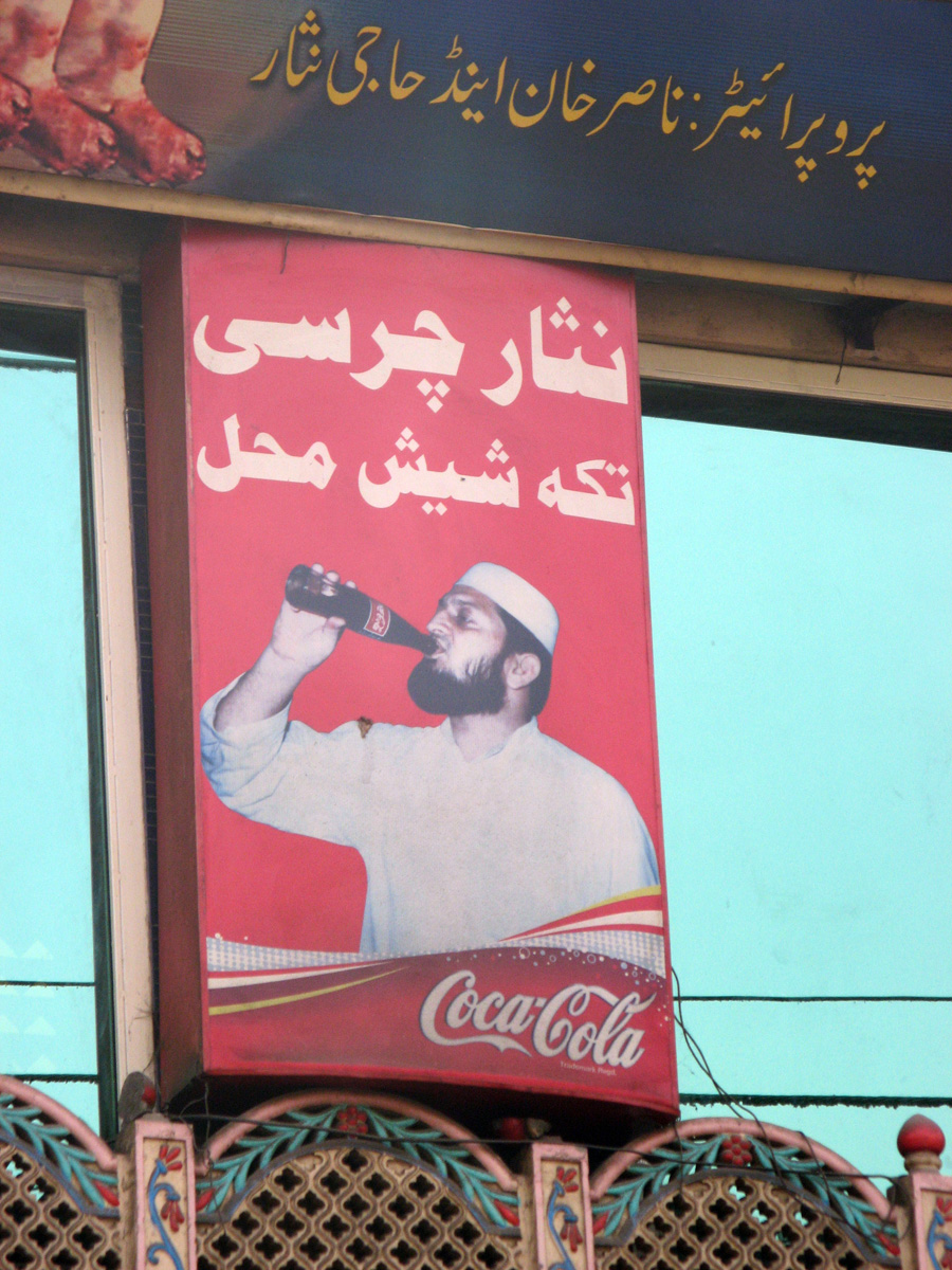 Peshawar