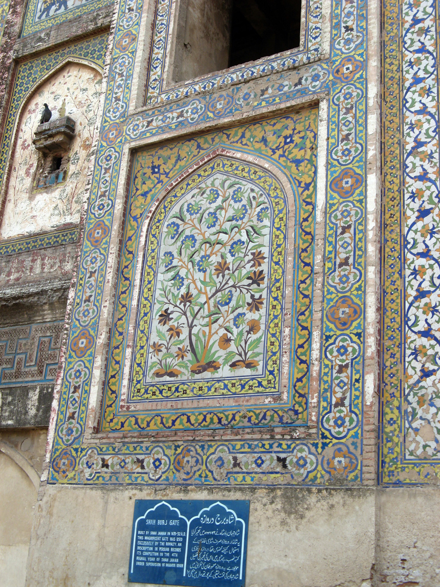 Lahore, Lahore Fort: Marble Inlay Shah Burj Gate Detail