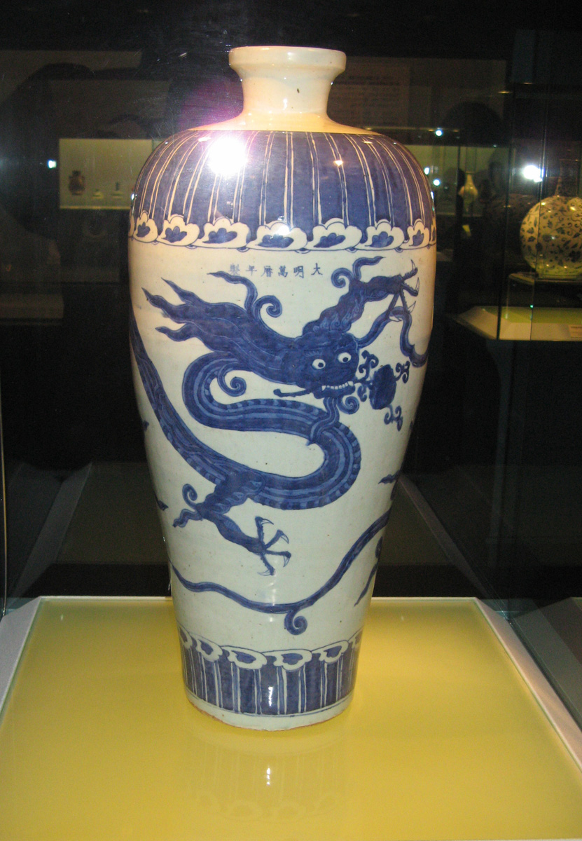 Shanghai, Vase With Blue Dragons Ming, Jingdezhen Ware, 1573-1620