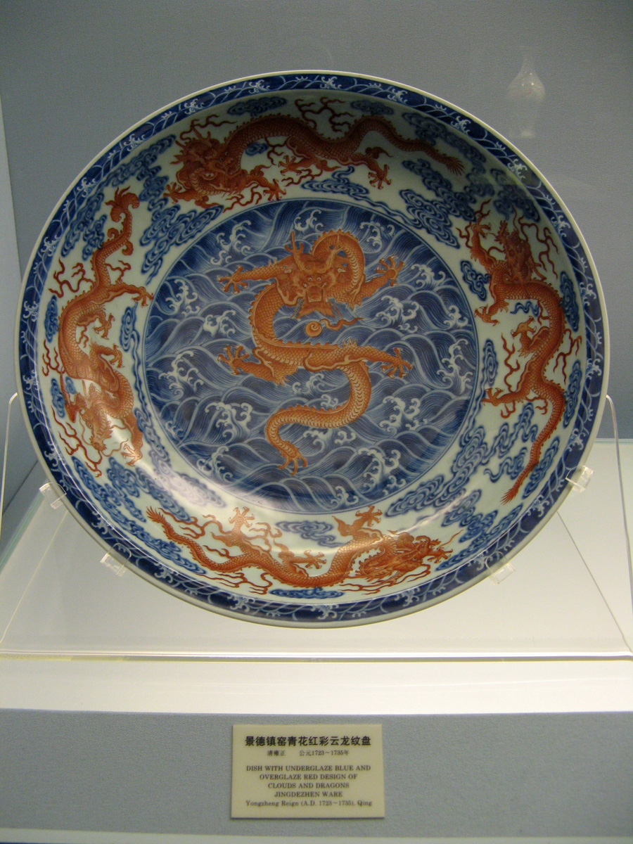Shanghai, Dish With Red Dragons Quing, Jingdezhen Ware, 1723-1735