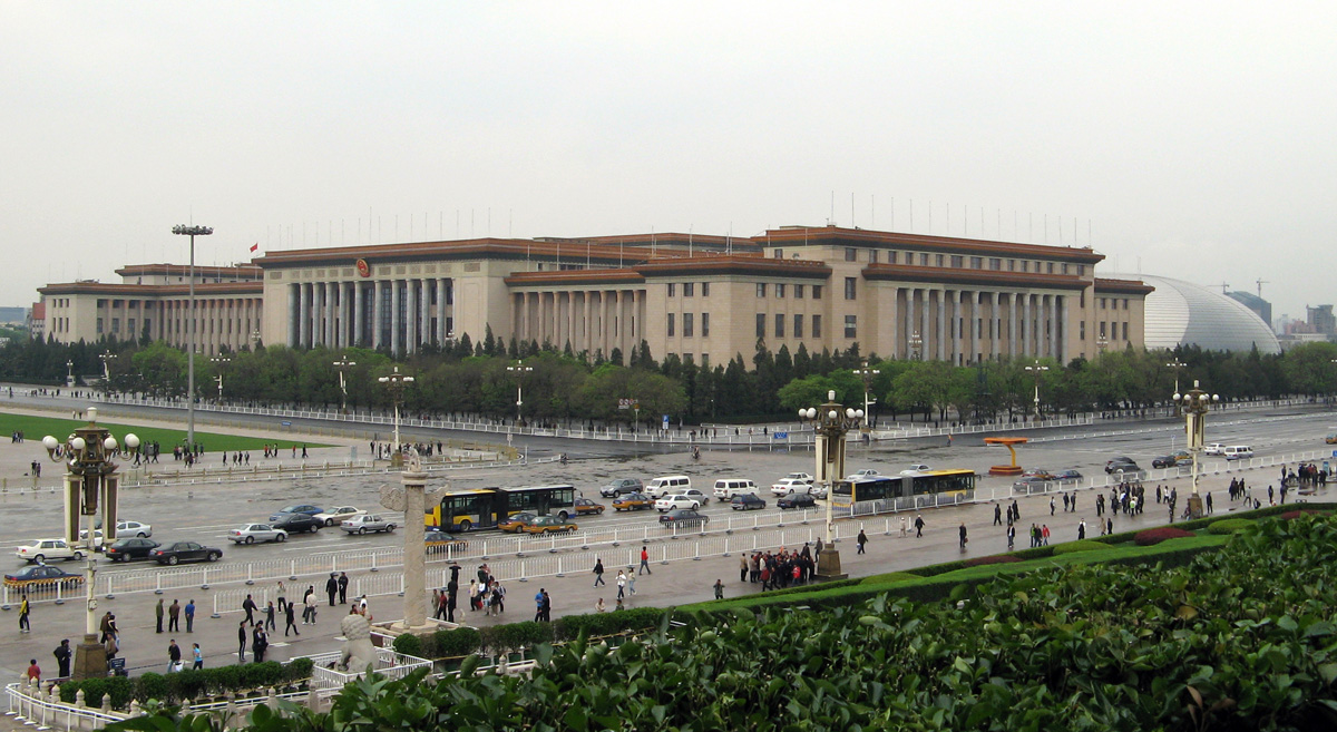 Beijing, Great Hall of the People, from Tiananmen Gate With Culture Artifact