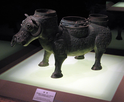 Ox Shaped Wine Vessel Late Spring and Autumn Period, 6th C. B.C, Shanghai, Shanghai-Beijing 2008