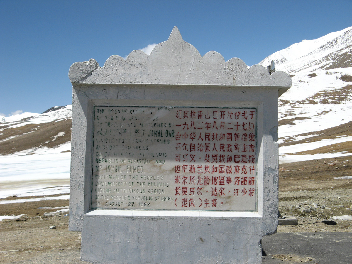 The KKH: Taskurgan to Khunjerab, Khunjerab Marker