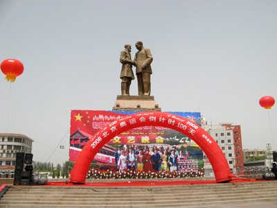 Hotan: Mao and Loyal Peasant, Niya - Hotan - Karghilik - Yarkan - Yengisar, Xinjiang 2008