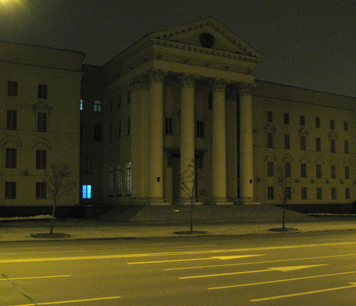 Minsk 2008, Minsk KGB Headquarters