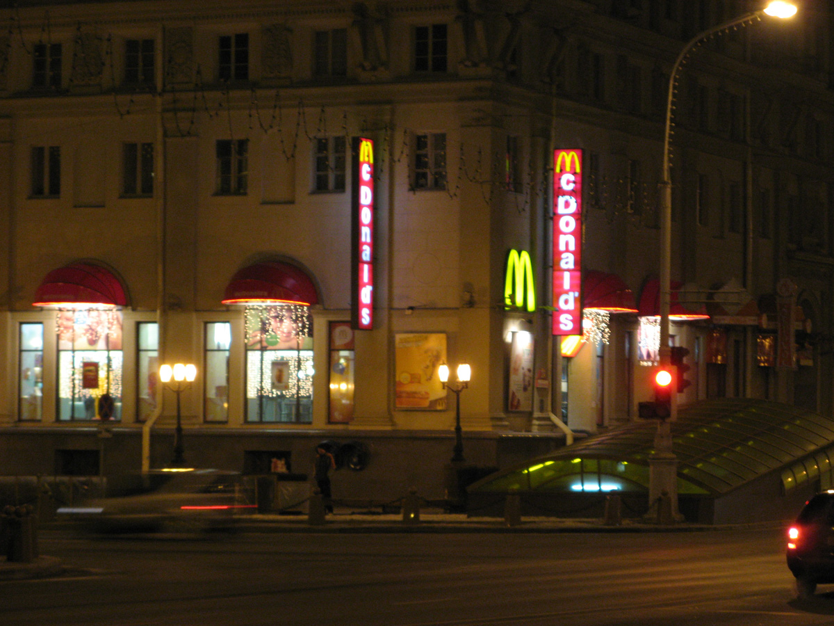 Minsk 2008, The Bright Lights of Minsk