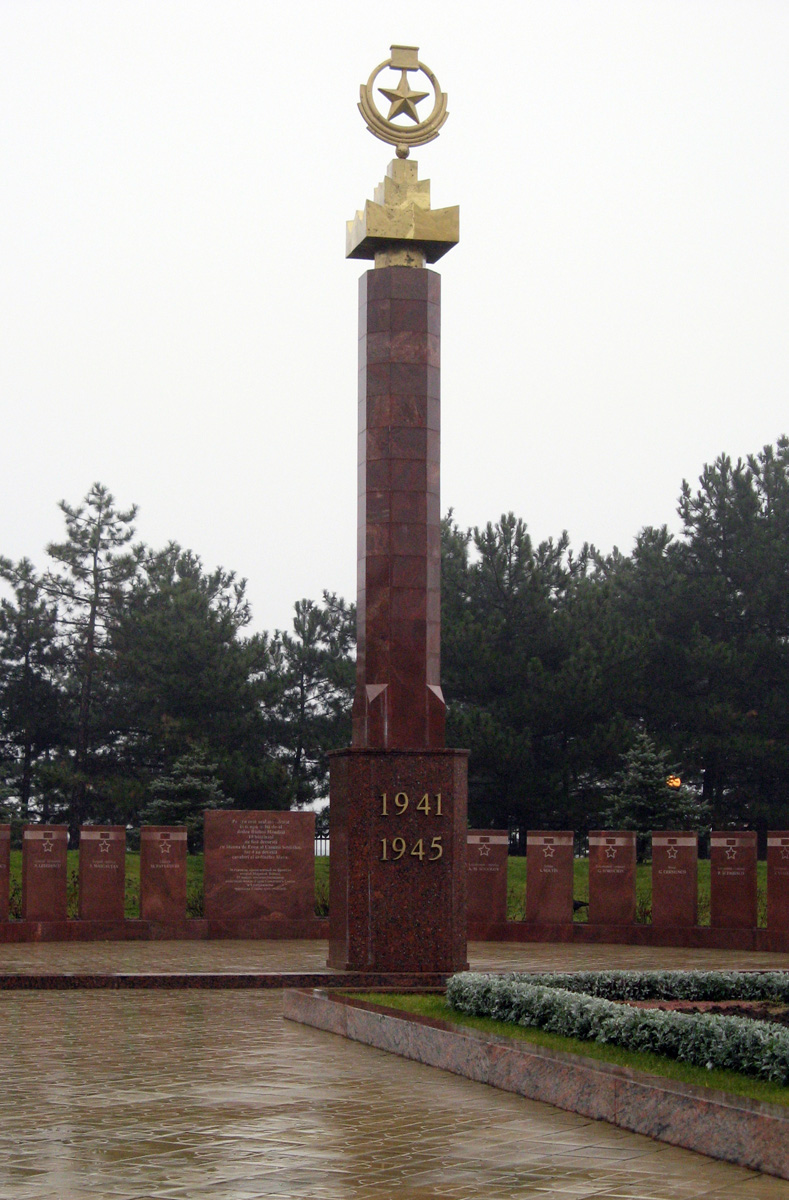 Chisinau, Another WWII Memorial