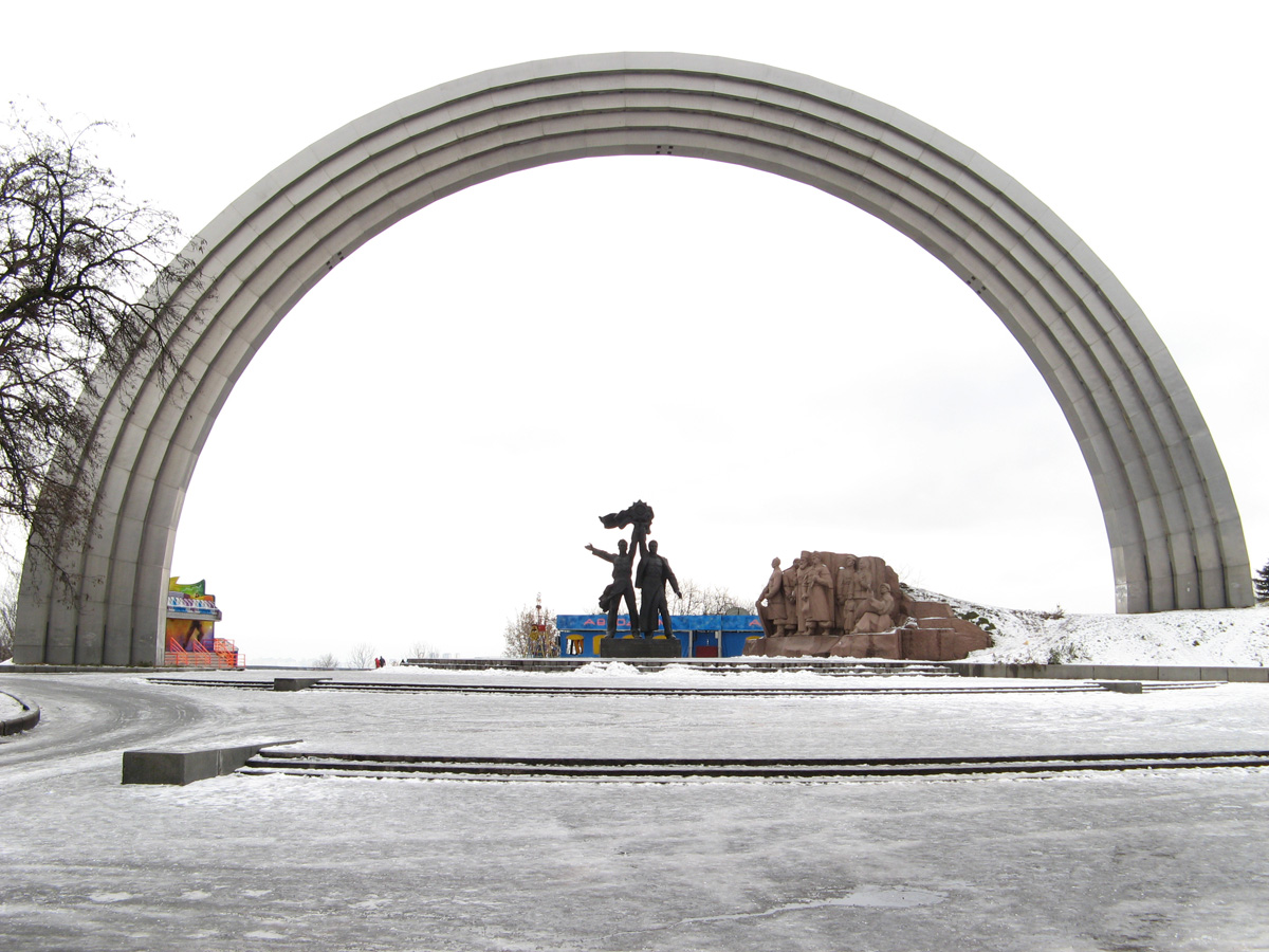 Kiev, "Friendship of Nations" monument.