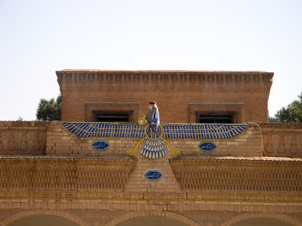 Yazd, Ahura Mazda Symbol