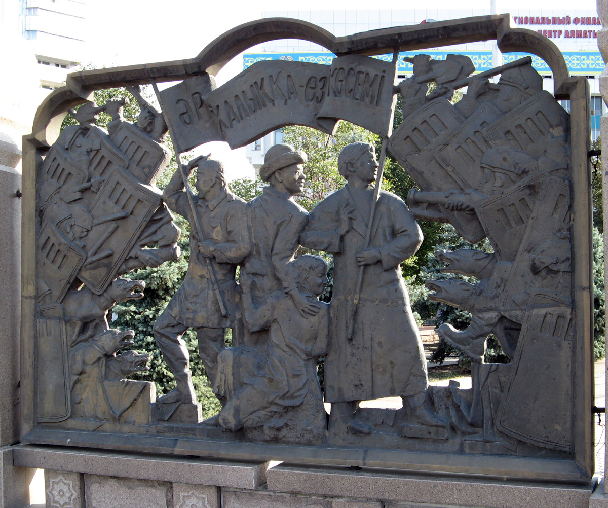 Almaty, Bronze Frieze, Republic Square Commemorates heroic demonstration ~1990.