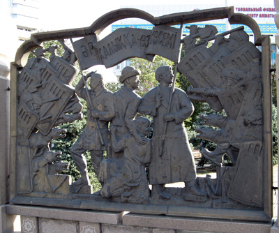 Bronze Frieze, Republic Square Commemorates heroic demonstratio, Almaty, Kazakhstan 2008