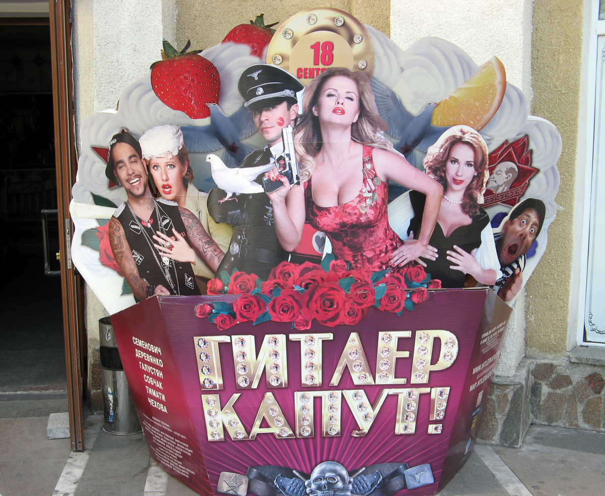 Bishkek, Bishkek Cinema: "Hitler Kaput!"