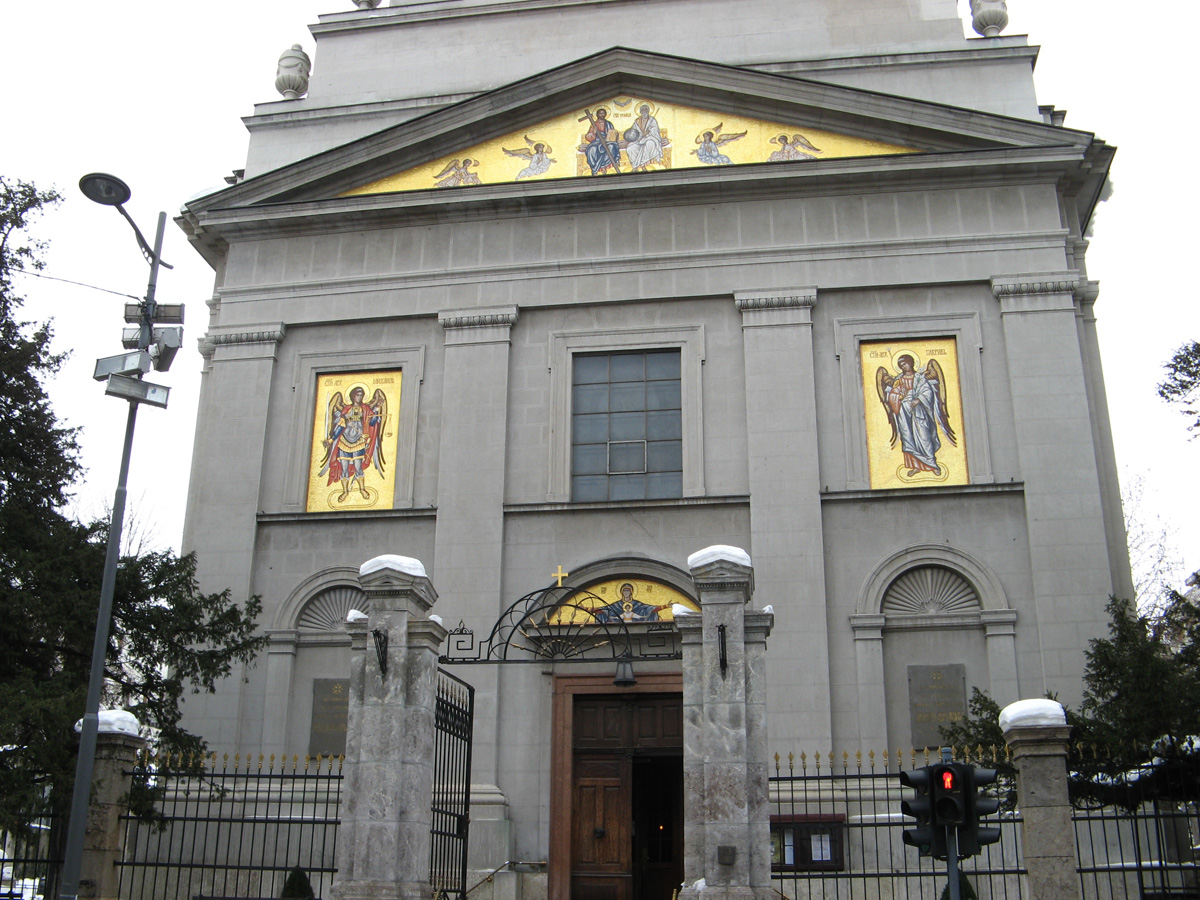 Belgrade, Belgrade Cathedral (20th c.)