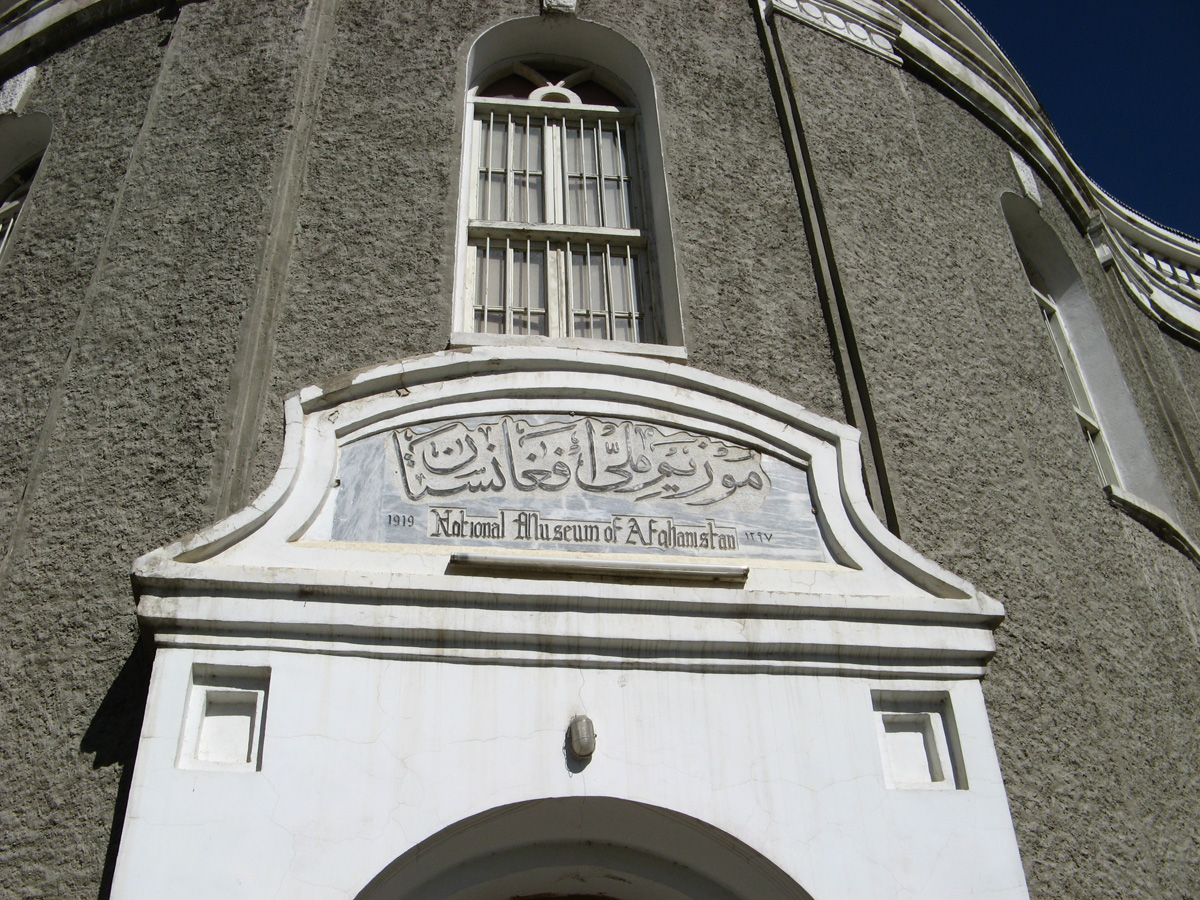 Kabul, Kabul Museum