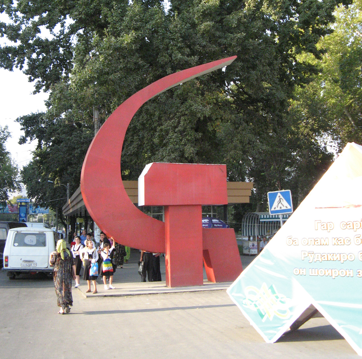 Khojand, Hammer & Sickle