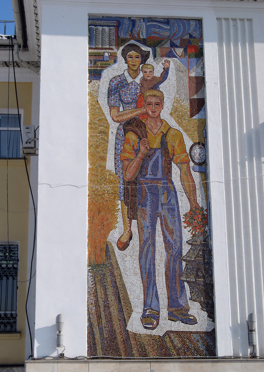 Astana-1, Astana Station Mosaic