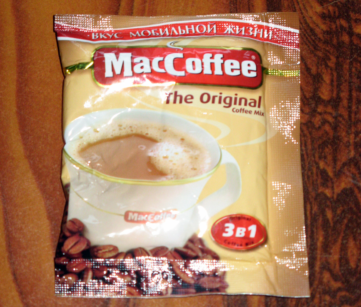Kazakhstan 2009, MacCoffee, the people