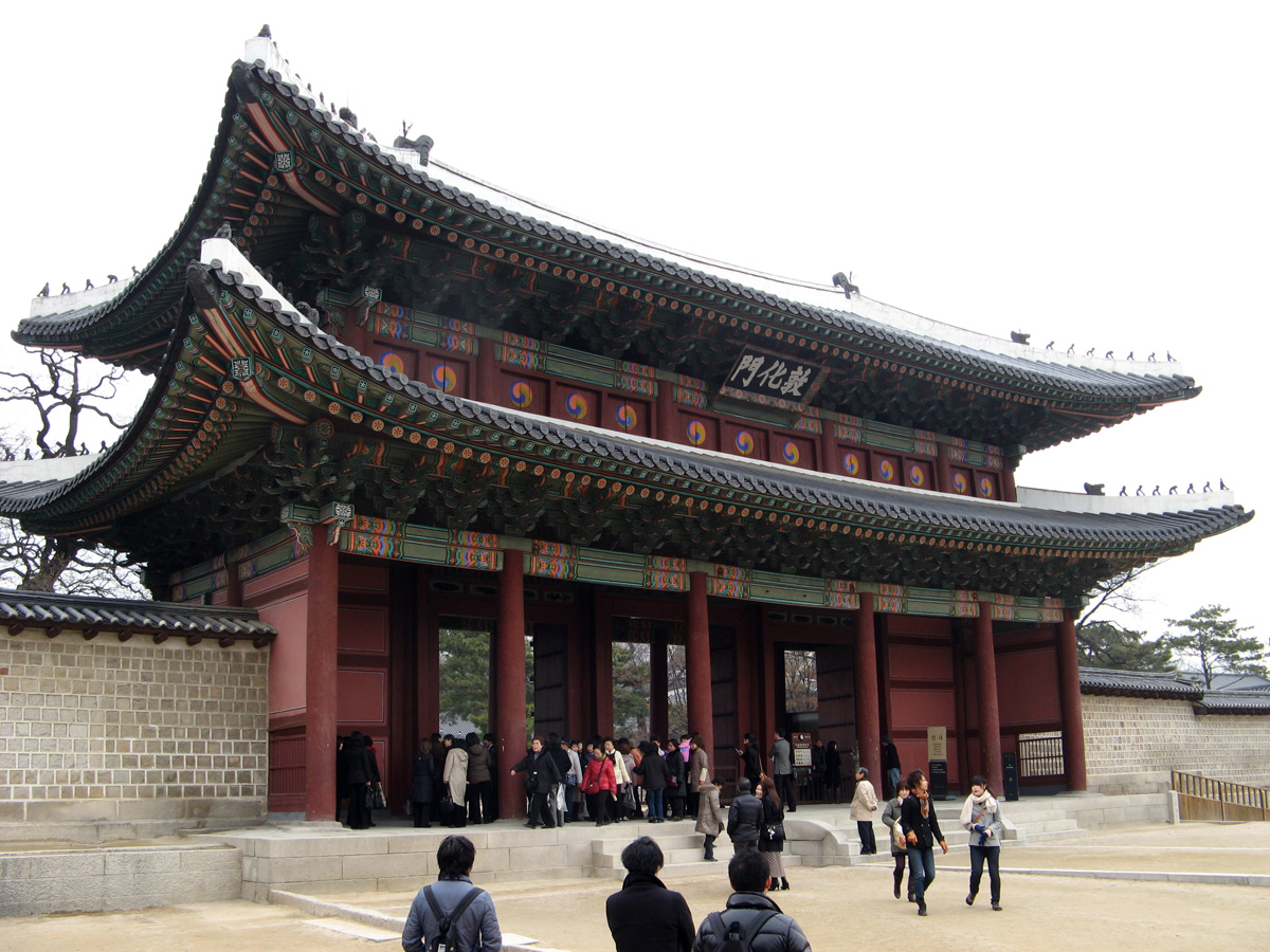 South Korea: Seoul, Changdeokgung Palace: Entrance