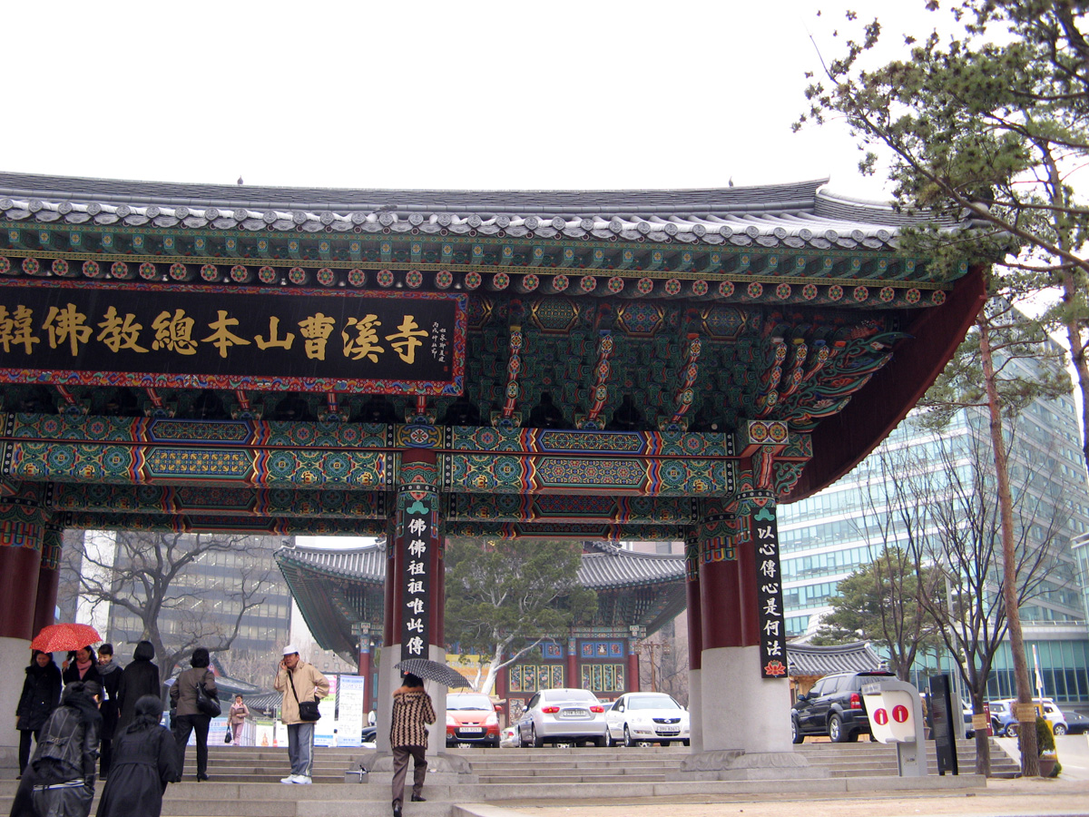 South Korea: Seoul, Jogyesa Shrine