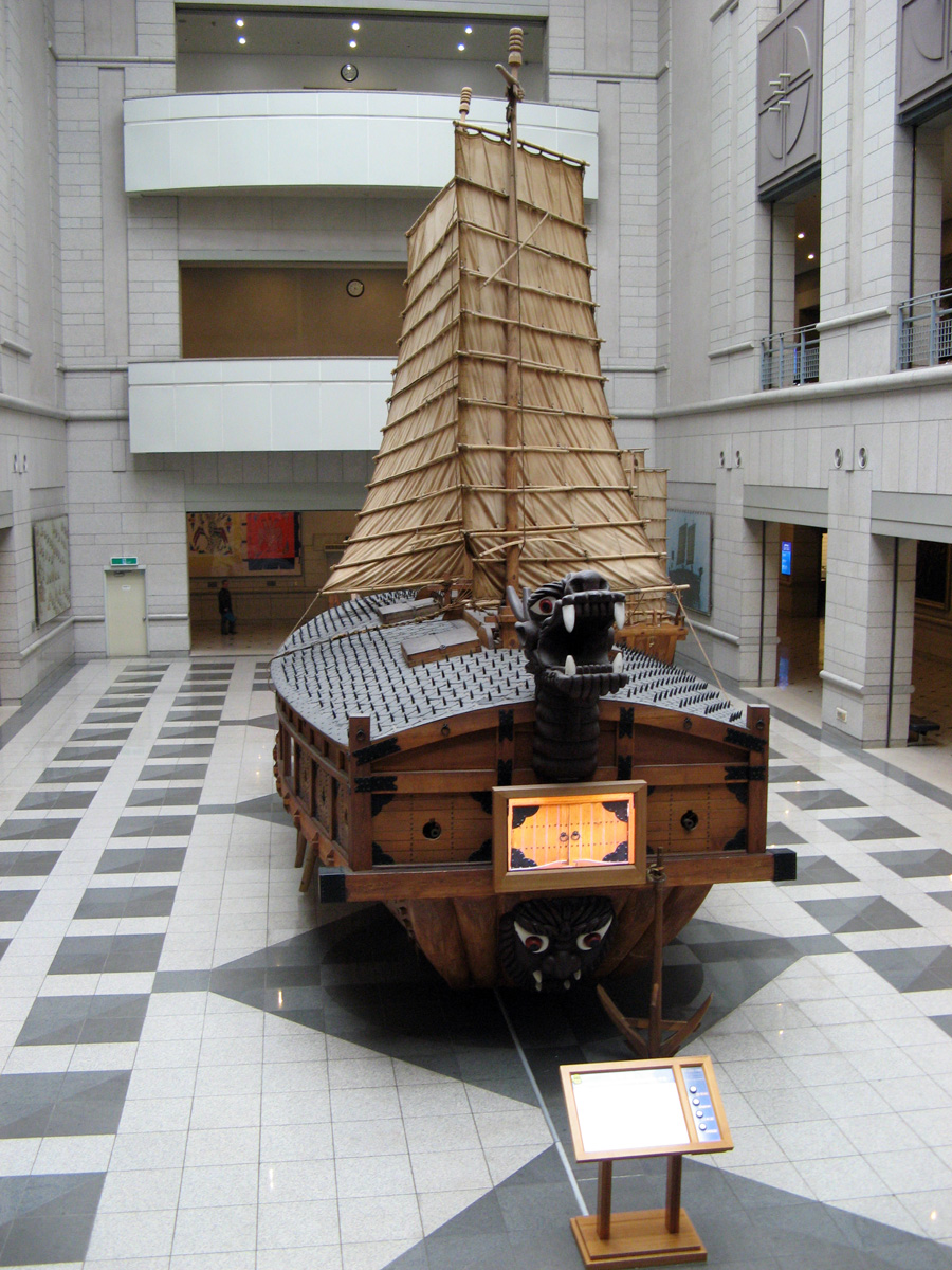 South Korea: Seoul, Turtle Boat at Korean War Museum An imaginative reconstruction.