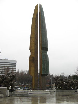Korean War Memorial, South Korea: Seoul